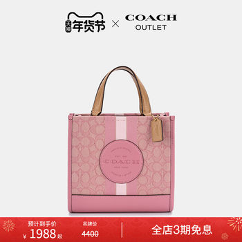 [New Year's Gift] COACH Outlet Women's Coach Patchwork Dempsey No. 22 Tote Bag