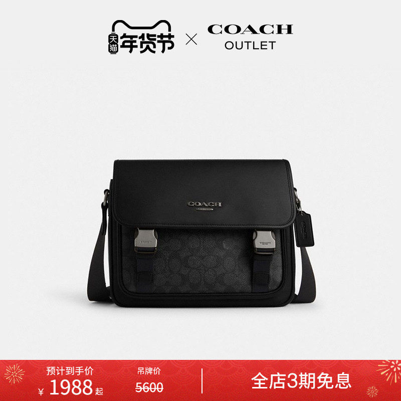 [New Year's Gift] COACH Outlet Men's Classic Logo Racer Messenger Bag