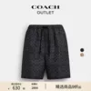 Товары от COACHCOACH奥莱官方旗舰店