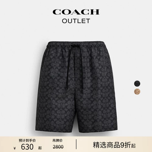 COACH/COACH Классические плавки