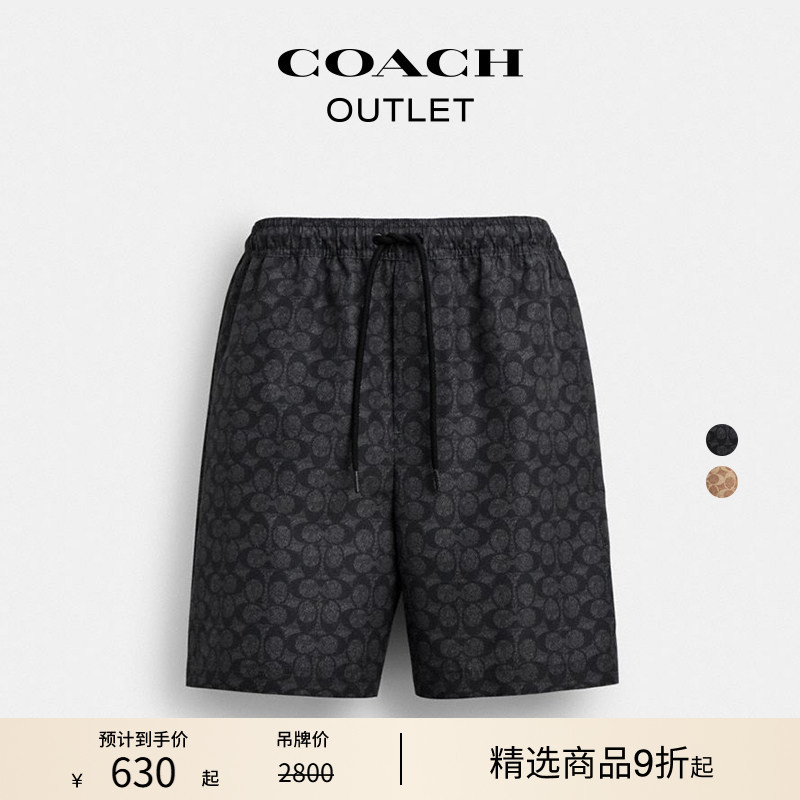 COACH Outlet Men's Polyester Classic Logo Swim Shorts