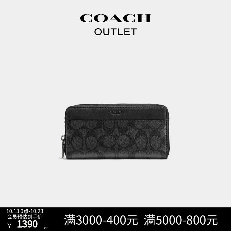 COACH Coco Aulay men's classic logo Canvas Organ Pleats Wallet-Taobao