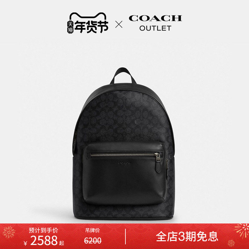 [New Year's Gift] COACH Outlet Men's West Black Presbyopic Backpack Large Capacity Backpack