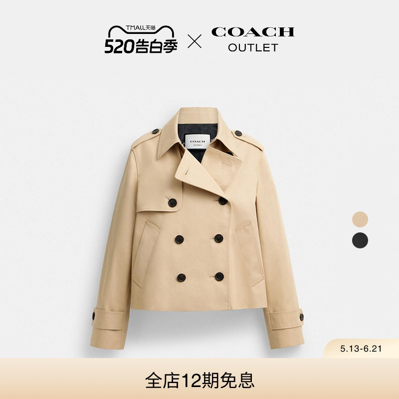 【New Product】 COACH Outlet Women's Short Trench Coat Casual High-End Barn Style Jacket 【New Product】 COACH Outlet Women's Short Trench Coat Casual High-End Barn Style Jacket