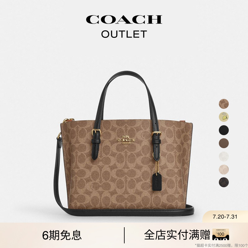 [Gift] COACH Outlet Women's Mollie No. 25 Tote Bag Handbag Crossbody Bag