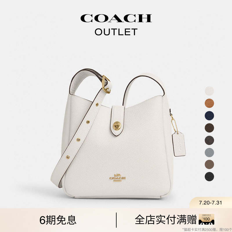 COACH Outlet Women's Hadley Multifunctional Twist-Lock Shoulder Bag Crossbody Bag with a Simple Design