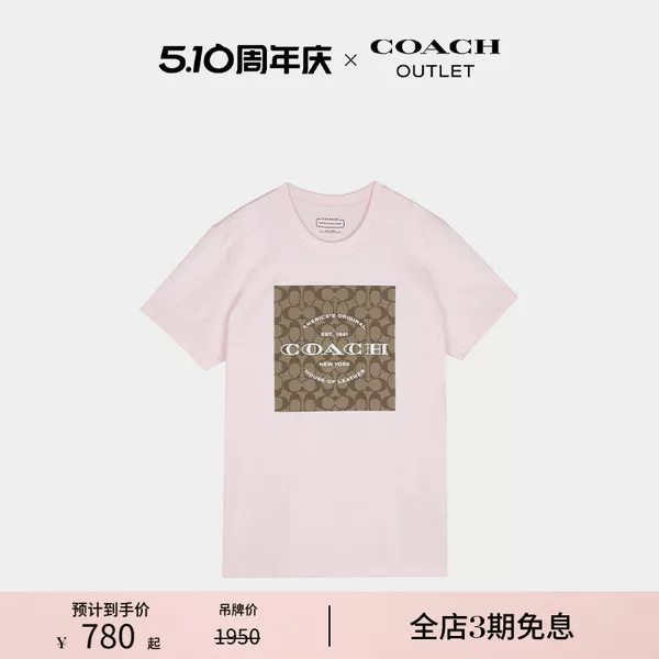 Товары от coach官方outlet旗舰店