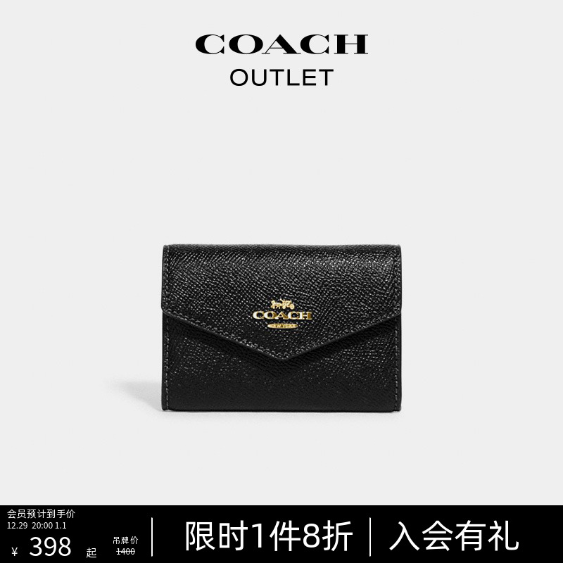 (New Year's gifts) COACH Coco-Chi Olay flat card bag-Taobao