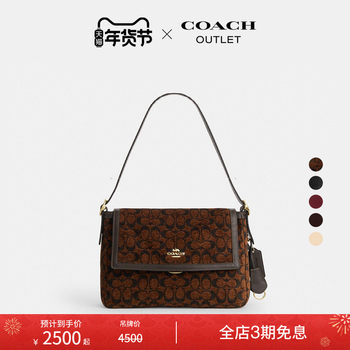 [New Year's Gift] COACH Outlet Women's Etta No. 29 Flap Shoulder Bag Underarm Bag Vintage