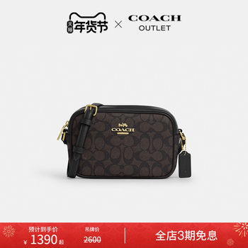 [New Year's Gift] COACH Outlet Women's Classic Logo Jamie Mini Camera Bag