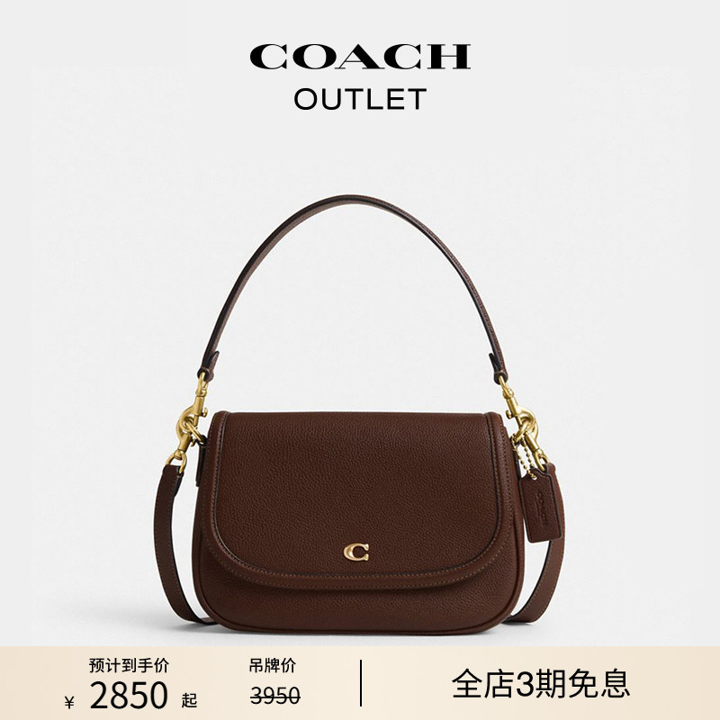 COACH Outlet Women's Cow Leather Legacy Flap Shoulder Bag Handbag Crossbody Bag Vintage