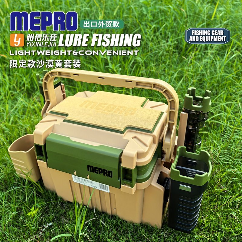 Mingbang Lure Fishing Box Limited Edition Desert Yellow Set Double-Layer Thickened Sit-On Rod Holder Fishing Box for Sea Fishing and Rock Fishing
