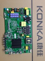 35024423 Kangjia Main Board LED65P7 U65V5 with 2487YT