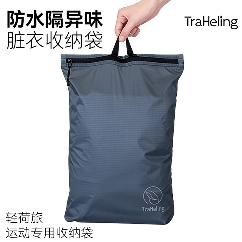 Fitness Clothing Storage Bag, Sports Dirty Clothes Bag, Portable Backpack for Travel, Shoe Bag, Waterproof Bag, Durable and Large Capacity