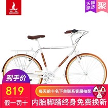 Phoenix bicycle 26 inch 7-speed Shimano variable speed retro mens and womens Urban three-speed riding adult