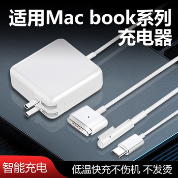 Suitable for Apple Laptop Charger MacBook Air Power Adapter 45W60W85W/Pro Fast Charging Cable 2025 85W Fast Charging L Generation T-Head Interface Charger