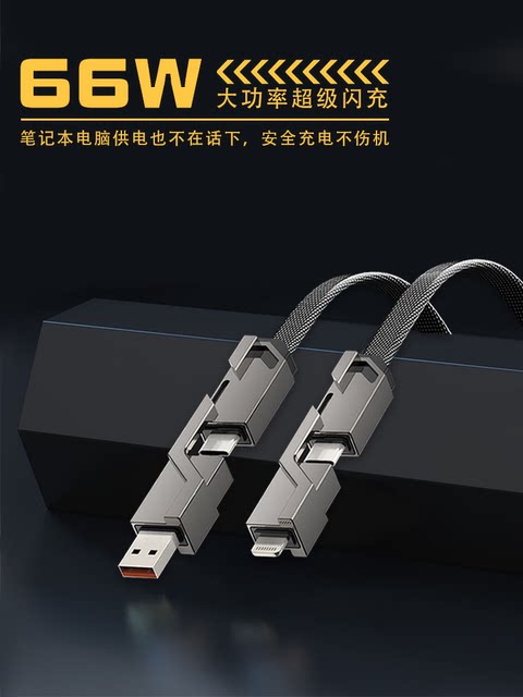 [66W Super Fast Charging]One-To-Four Data Cable 5A Multifunctional 3-in-1 Mobile Phone Charging Cable with Three Connectors Suitable for Apple, Android, and Type-C Flash Charging, 2-in-1 Multi-Purpose USB Car Fast Charger