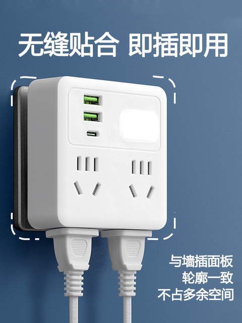 Multifunctional 86-Type Socket Converter, Household Wall Socket with Switch, Plug Converter, Wireless Power Strip, One-To-Many Extension Power Strip, Home USB Fast Charging 20W