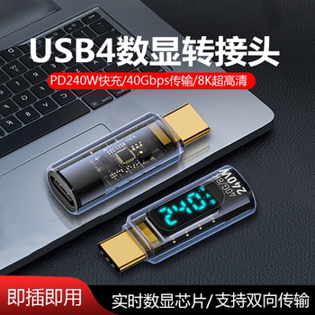 Suitable for Apple 15 Full-Featured 240W Digital Display Adapter Type-C Male to Female Power Current Detector Voltmeter Fast Charging Monitoring Display Tester Usb4 Thunderbolt 40Gpbs Converter