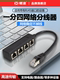 Network Cable Splitter Network Hub One-To-Two Cannot Be Connected to the Internet at the Same Time Three-Way Straight-Through Head Iptv Broadband Rj45 Network Adapter One-To-Four/Three Switch Router Monitoring