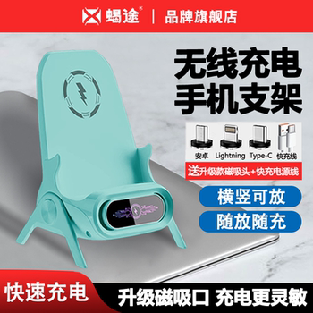 Super Fast Charging Wireless Phone Charger Compatible with Apple, Huawei, Vivo, Oppo, Xiaomi 14/13 Pro Max, Android, Universal Desktop Stand with Magnetic Suction and iPhone 15 Sound Amplification Base