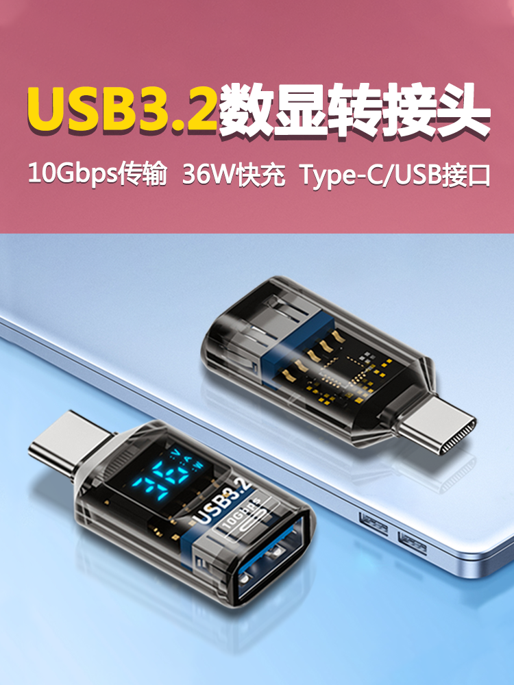 Suitable for Huawei Apple 14/13 Charging Digital Display Adapter Type-C Female to USB Male Conversion Interface 60W Fast Charging Tester Converter Mobile Phone iPhone 15 Connect U Disk Mouse Keyboard Hard Drive