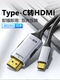 Suitable for Huawei Apple 16 iPhone 15 Mobile Phones, Computers, Tvs, 4K Same-Screen Typec to HDMI Connection Cable, Notebook iPad Tablet External Monitor Projector High-Definition Screen Projection Cable Mac
