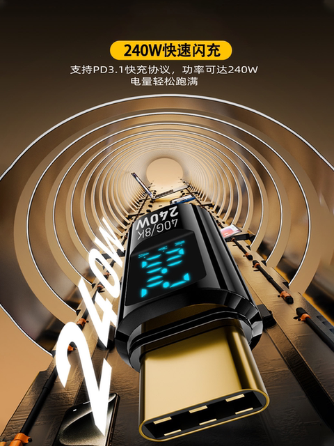 Suitable for Apple 15 Full-Featured 240W Digital Display Adapter Type-C Male to Female Power Current Detector Voltmeter Fast Charging Monitoring Display Tester Usb4 Thunderbolt 40Gpbs Converter