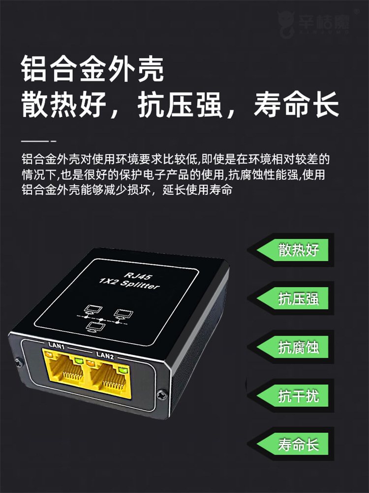 Chip-Level Gigabit Network Splitter, One Input Two Outputs, Network Cable Splitter, Three-Way Simultaneous Internet Access Hub, 3-Port 1-to-2 Switch, One-To-Two 2-Port Gigabit Switch, Network Cable Adapter