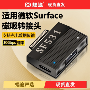 Suitable for Microsoft Surface to USB External Hard Drive Adapter Pd Charger Tablet Pro4 Computer Surfacego2 to Typec Laptop Book Magnetic Fast Charging 40Pin Adapter