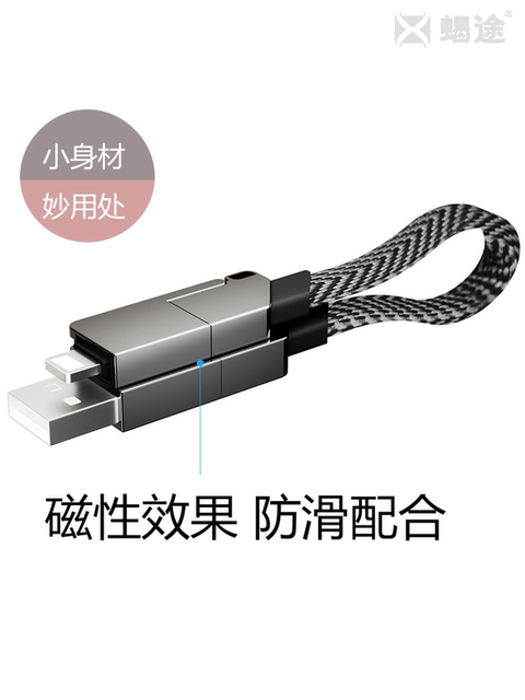 Suitable for Huawei, Xiaomi, Apple, iPhone 15-In-1 Multi-Purpose Magnetic Charging Cable, Dual-Head Type-C 60W Super Fast Charging, Portable, Compact, Pd Flash Charging, Power Bank, Two-In-One Short Model
