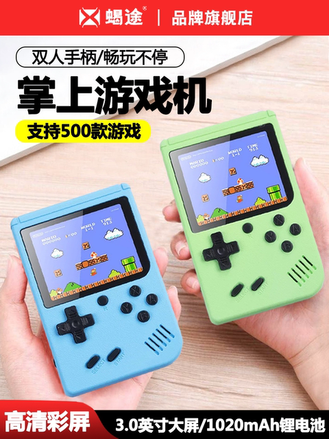 New Sup Handheld Game Console for Children, Nostalgic Classic Retro Handheld Portable Mini Dual-Player Small Game Console, Russian Old-Style Game Console, Psp Mario Tiktok Same Model, Gift for Others