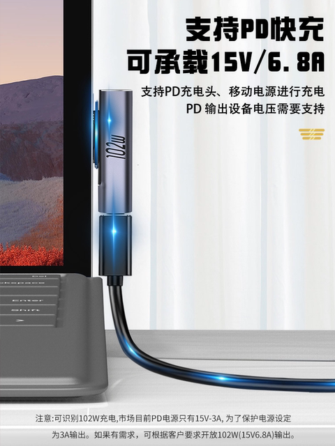 Suitable for Microsoft Surface Adapter Go Notebook 9 Charging Cable 8 Magnetic Suction 3 Fast Charge 6 Interface 5 Conversion Head 7Pd Charger Tablet Pro4 Computer 2 to Typec Power Cable Data Cable