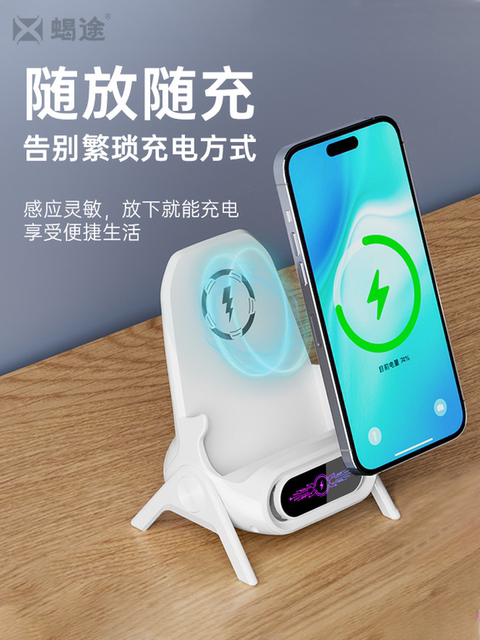 Super Fast Charging Wireless Phone Charger Compatible with Apple, Huawei, Vivo, Oppo, Xiaomi 14/13 Pro Max, Android, Universal Desktop Stand with Magnetic Suction and iPhone 15 Sound Amplification Base