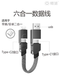 Suitable for Huawei, Xiaomi, Apple, iPhone 15-In-1 Multi-Purpose Magnetic Charging Cable, Dual-Head Type-C 60W Super Fast Charging, Portable, Compact, Pd Flash Charging, Power Bank, Two-In-One Short Model