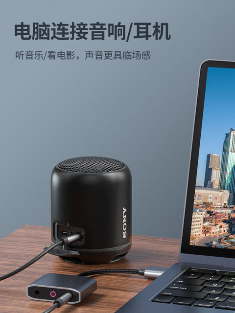 USB External Sound Card Desktop Computer Laptop External Interface Independent Audio Headphone Driver-Free Converter USB External Sound Card Type-C Interface Suitable for Apple Laptop Macb