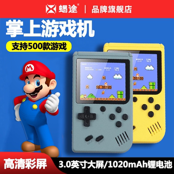 New Sup Handheld Game Console for Children, Nostalgic Classic Retro Handheld Portable Mini Dual-Player Small Game Console, Russian Old-Style Game Console, Psp Mario Tiktok Same Model, Gift for Others
