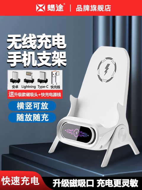 Super Fast Charging Wireless Phone Charger Compatible with Apple, Huawei, Vivo, Oppo, Xiaomi 14/13 Pro Max, Android, Universal Desktop Stand with Magnetic Suction and iPhone 15 Sound Amplification Base