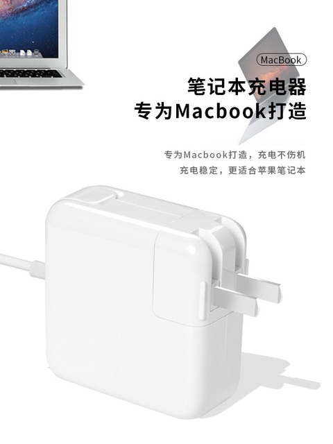 Suitable for Apple Laptop Charger MacBook Air Power Adapter 45W60W85W/Pro Fast Charging Cable 2025 85W Fast Charging L Generation T-Head Interface Charger