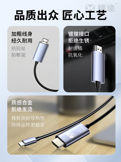 Type-C to HDMI Mobile Phone Computer Tv Screen Projection Conversion Cable Laptop Projector Suitable for Xiaomi Huawei Honor Apple iPhone 15 Pro Same-Screen Cable 4K60Hz