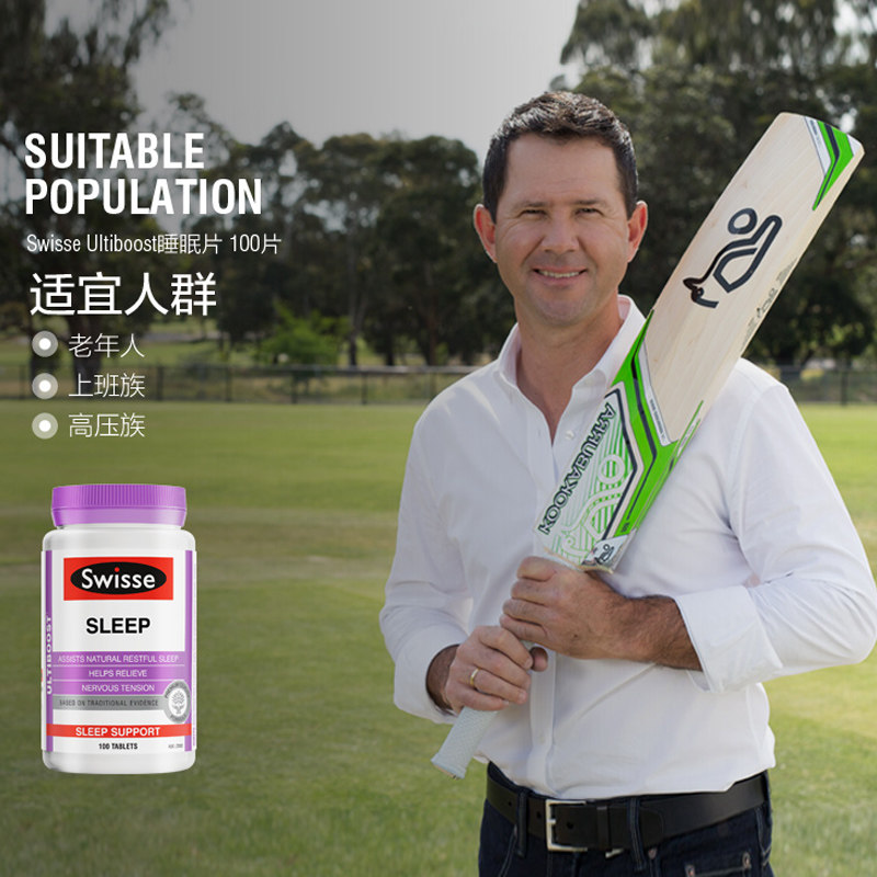 Australia Imports Swisse Sleep Tablets 100 Tablets Valerian Tablets Natural Plant Sleep Aids Sleep Without Melatonin