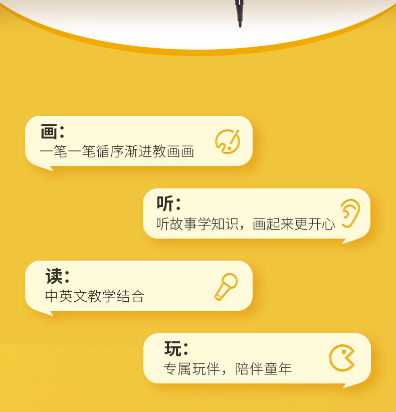 天猫超市 蓝宙 儿童绘画机器 智能早教学习机 图6