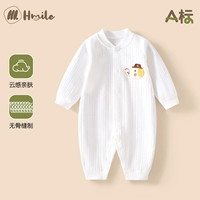 Облака и белые (без костного шва)