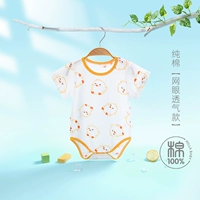 Meng Chicken Net Eye