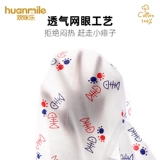 Детское средство от комаров, тонкие штаны подходит для мужчин и женщин, дышащий детский фонарь для девочек для отдыха