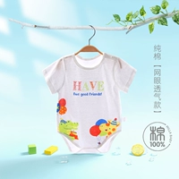 Крокодил маленький оленя сетки