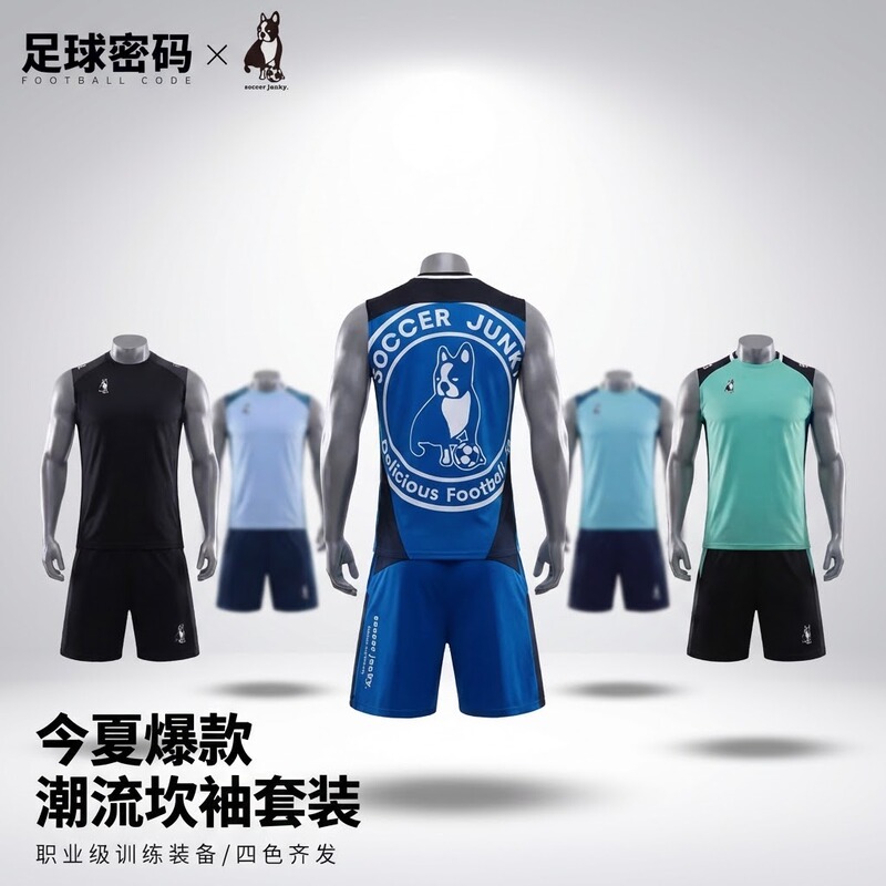 Soccerjunky Football Dog Trendy Sports Football Training Knitted Shorts Men's Tank Top Sleeveless Five-Point Shorts