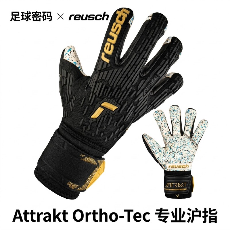 Xuanchi Reusch Detachable Finger Protection Professional Goalkeeper Gloves 5470990 Football Code Xuanchi Reusch Detachable Finger Protection Professional Goalkeeper Gloves 5470990 Football Code