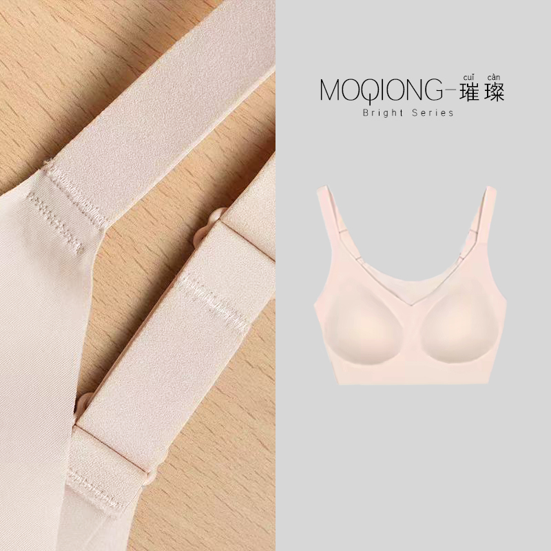 【Mo Qiong】"Hemp Is in It" Hemp Inner Lining Skin-Colored Adjustable Shoulder Straps Invisible Bra 7979