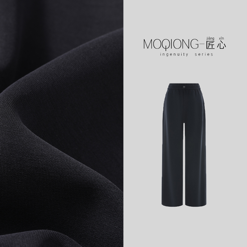 【Moqiong Craftsmanship】"Outstanding Skills·Pilates Teacher" Lenzing Modal Comfortable Spliced Straight Pants